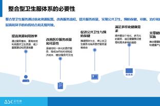 穆德里克半场表现：打进个人英超第三球，多项数据全场最多